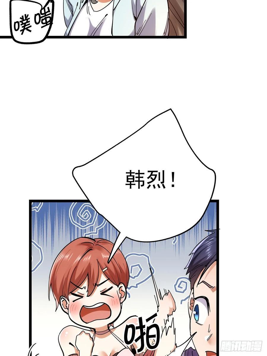 第14话32