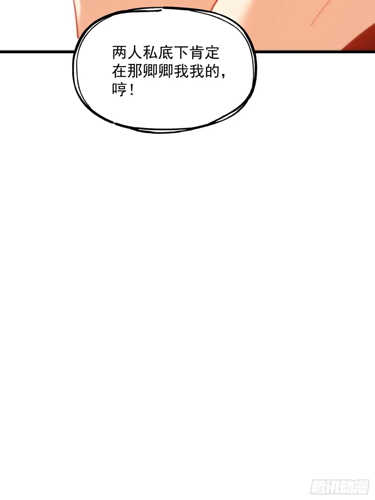 第96话10