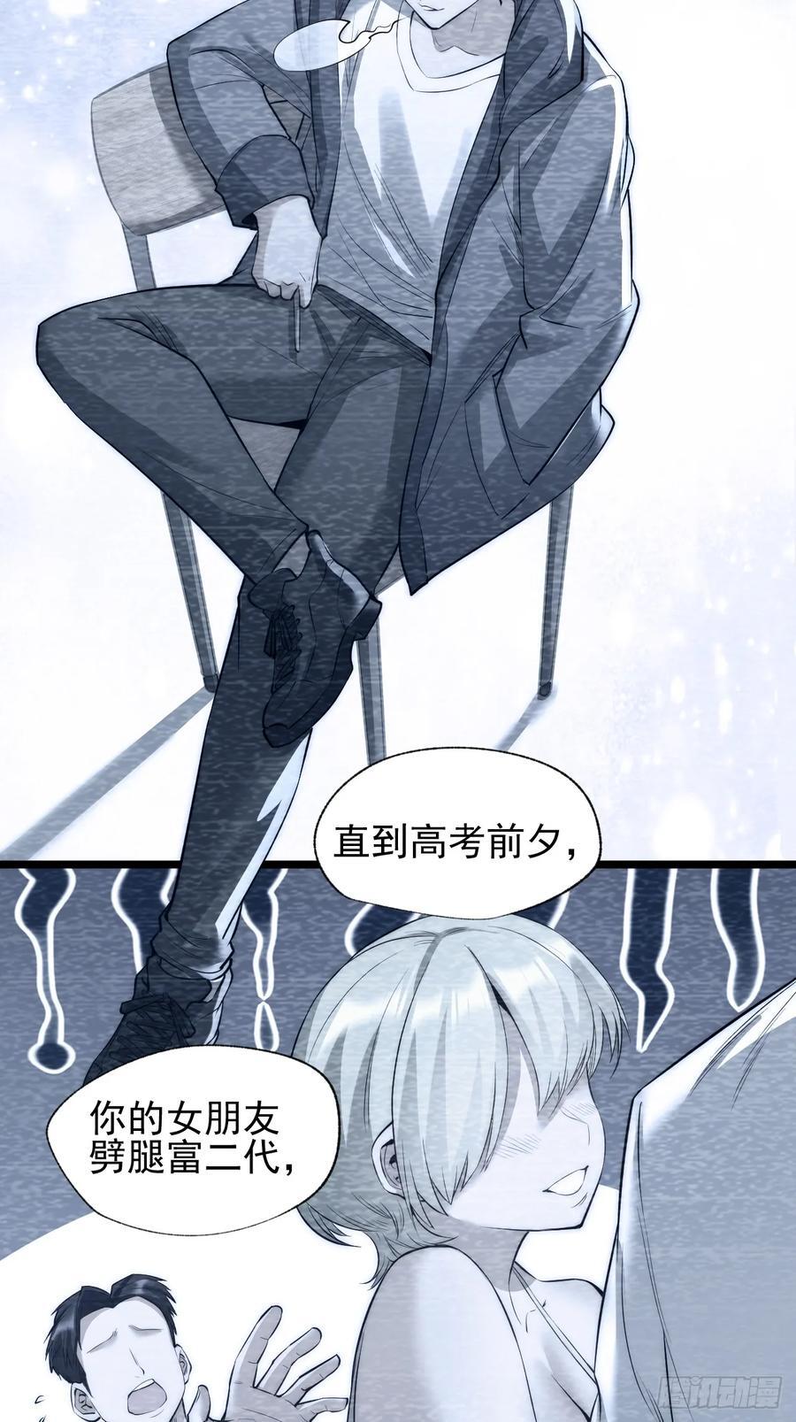 第11话25