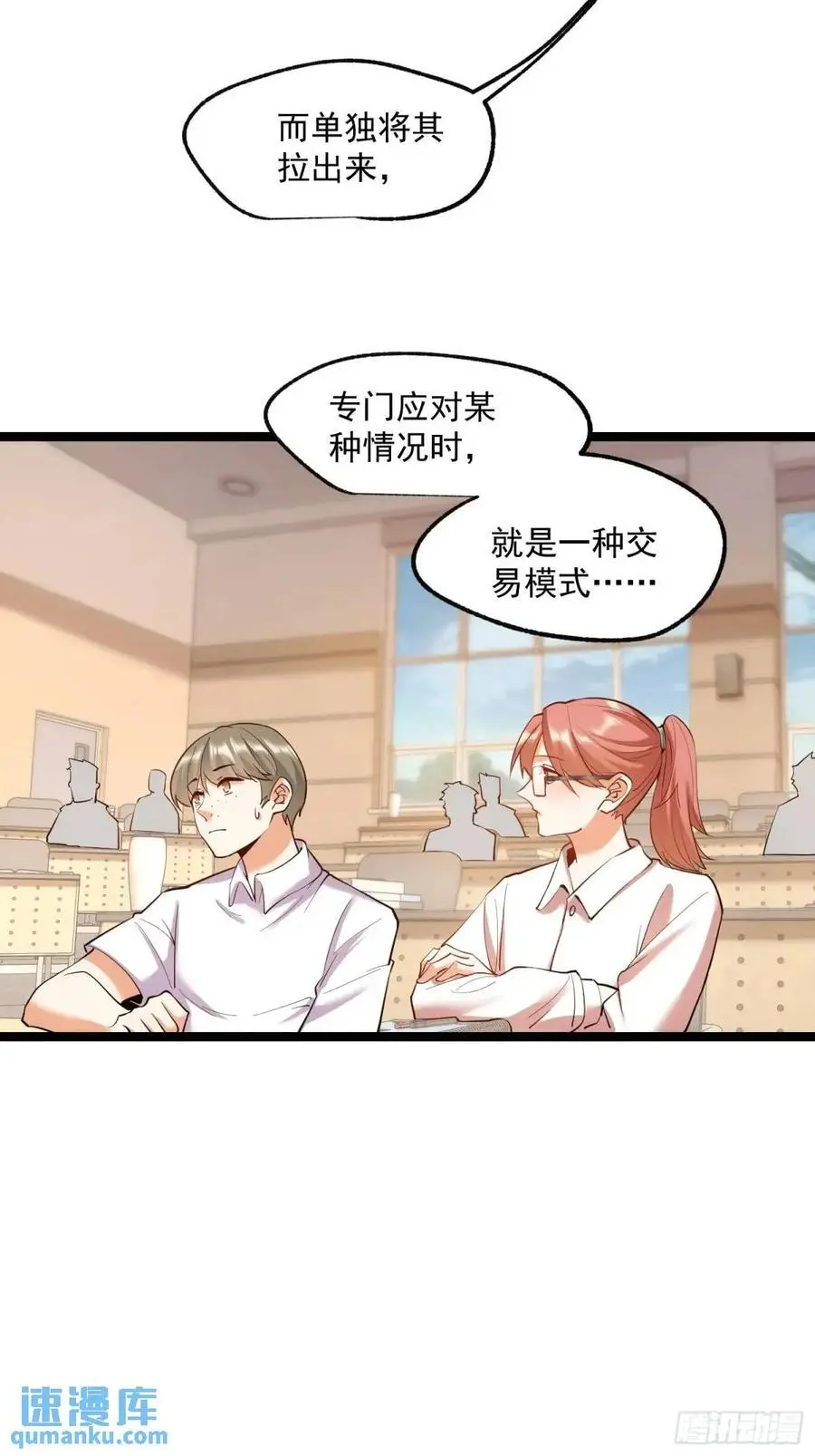 第33话17