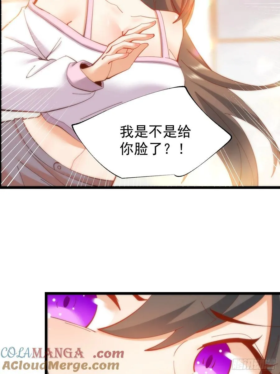 第70话32