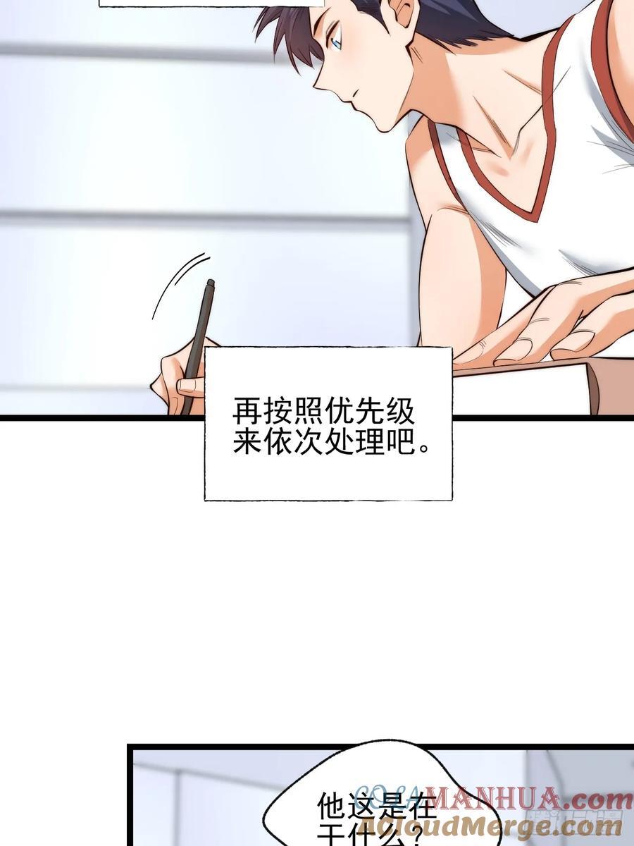 第11话9