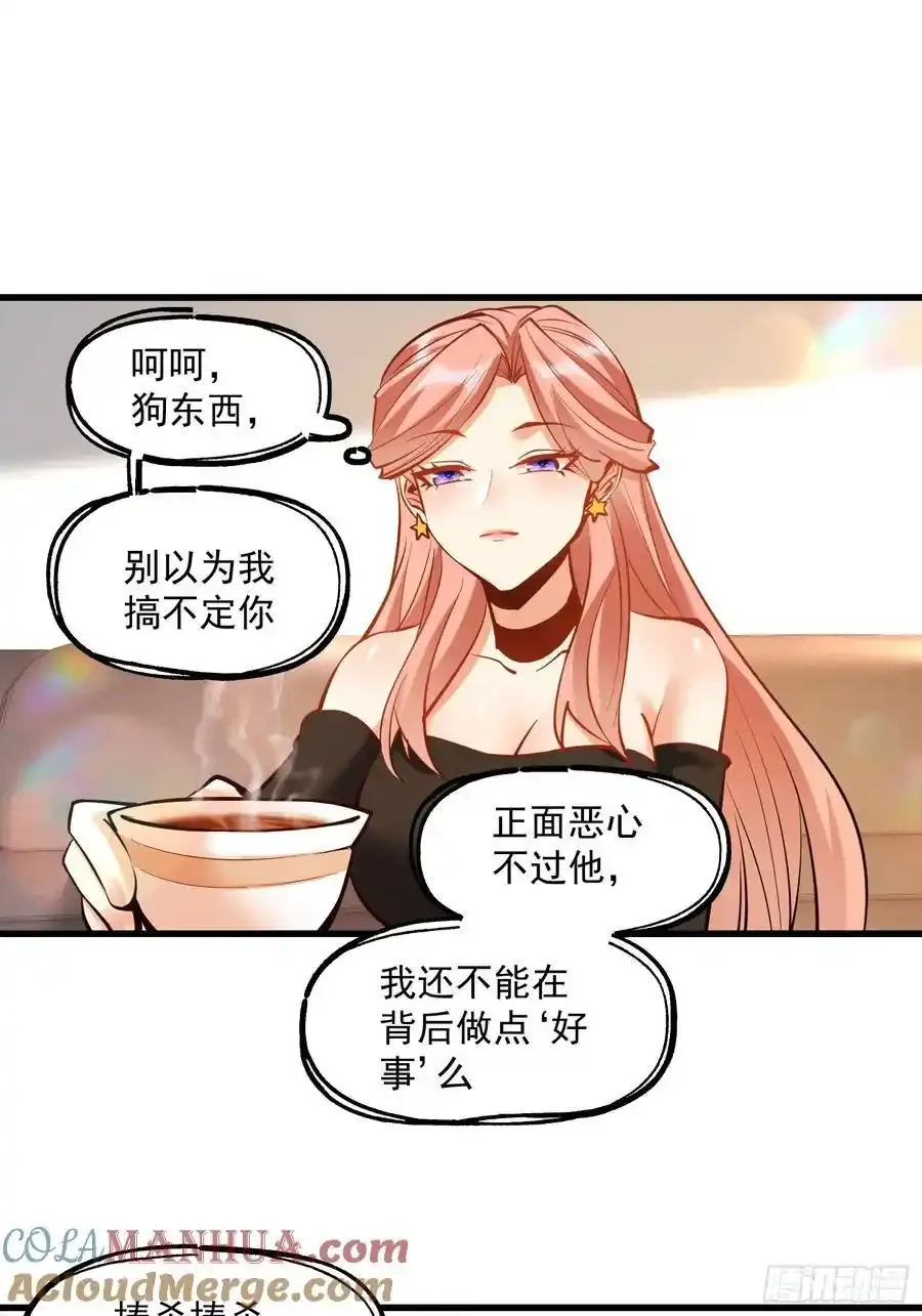 第61话20