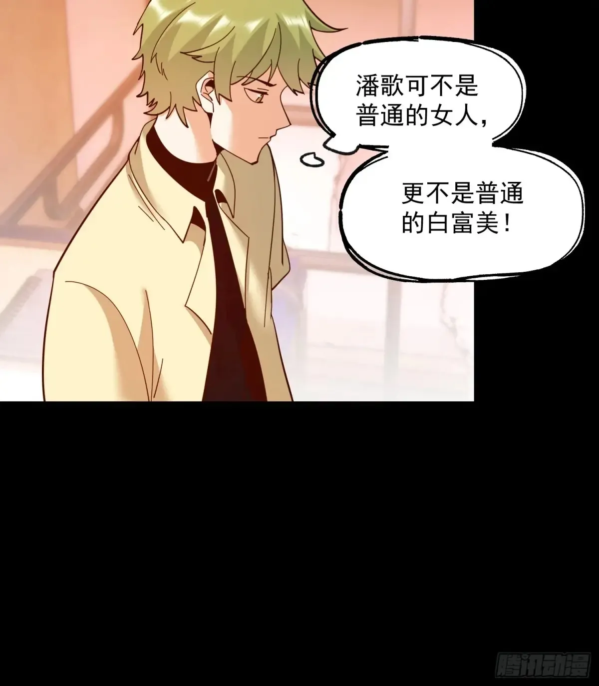 第95话16