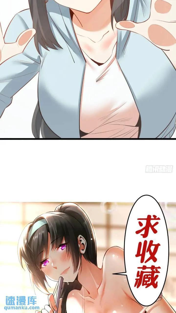第23话52