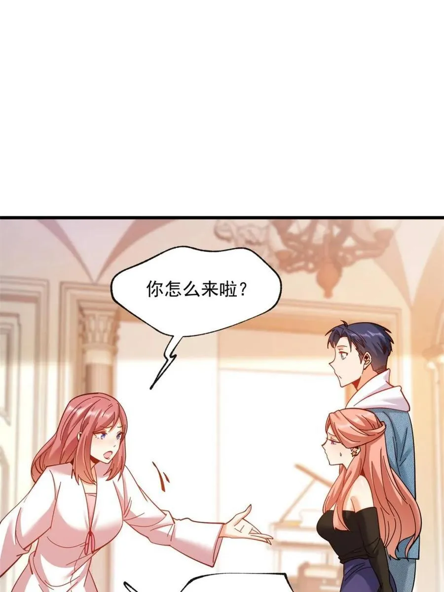 第99话29