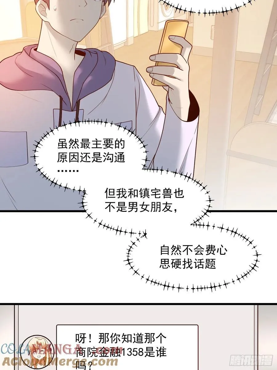 第65话26