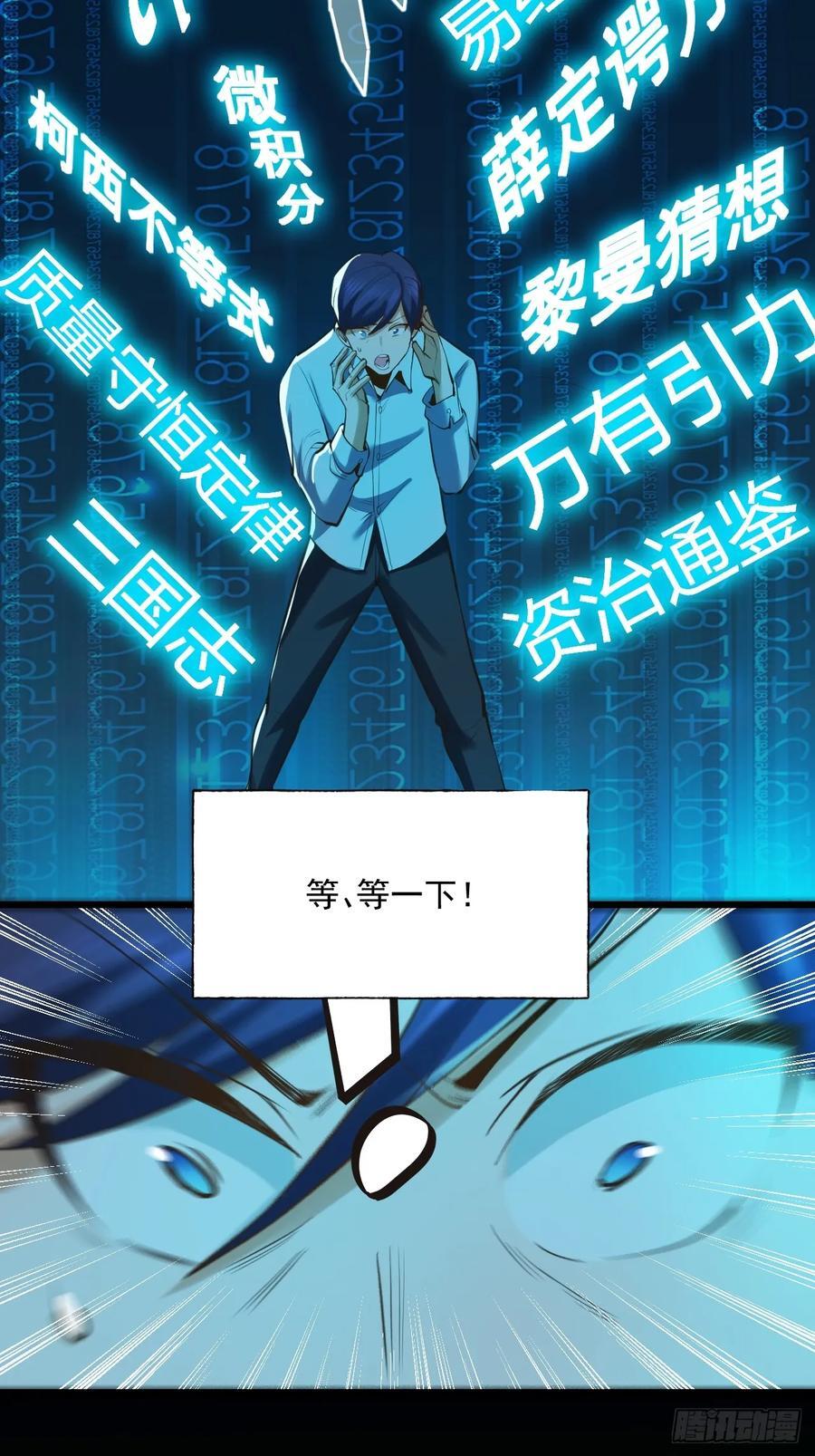 第6话32