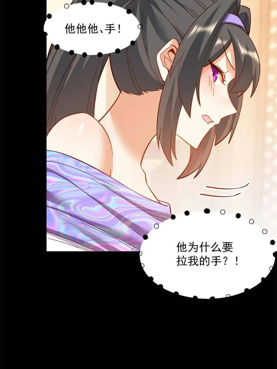 第81话22
