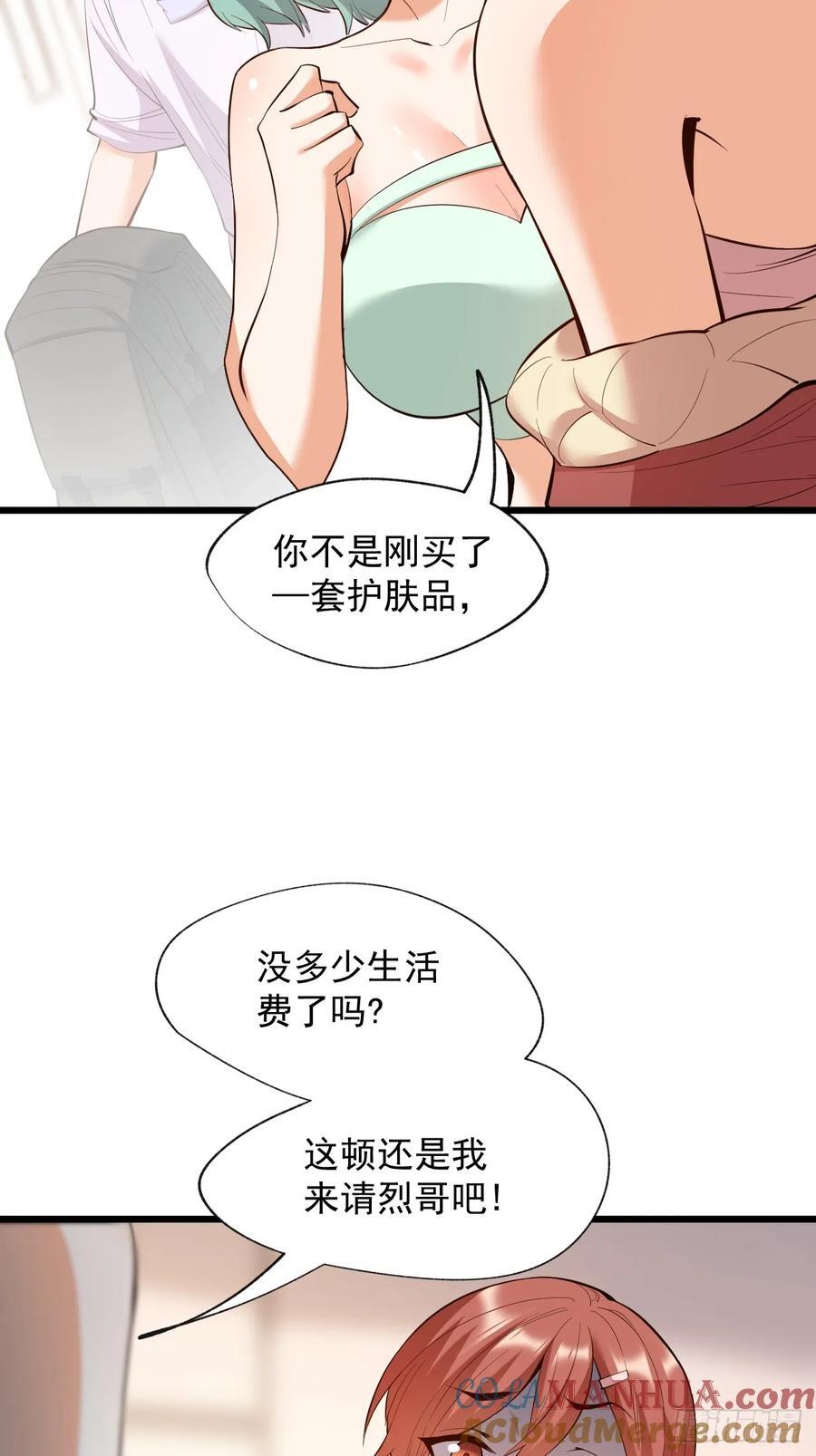 第17话15