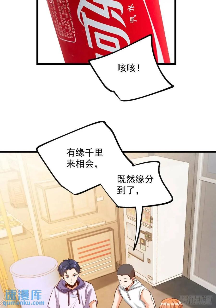 第27话41