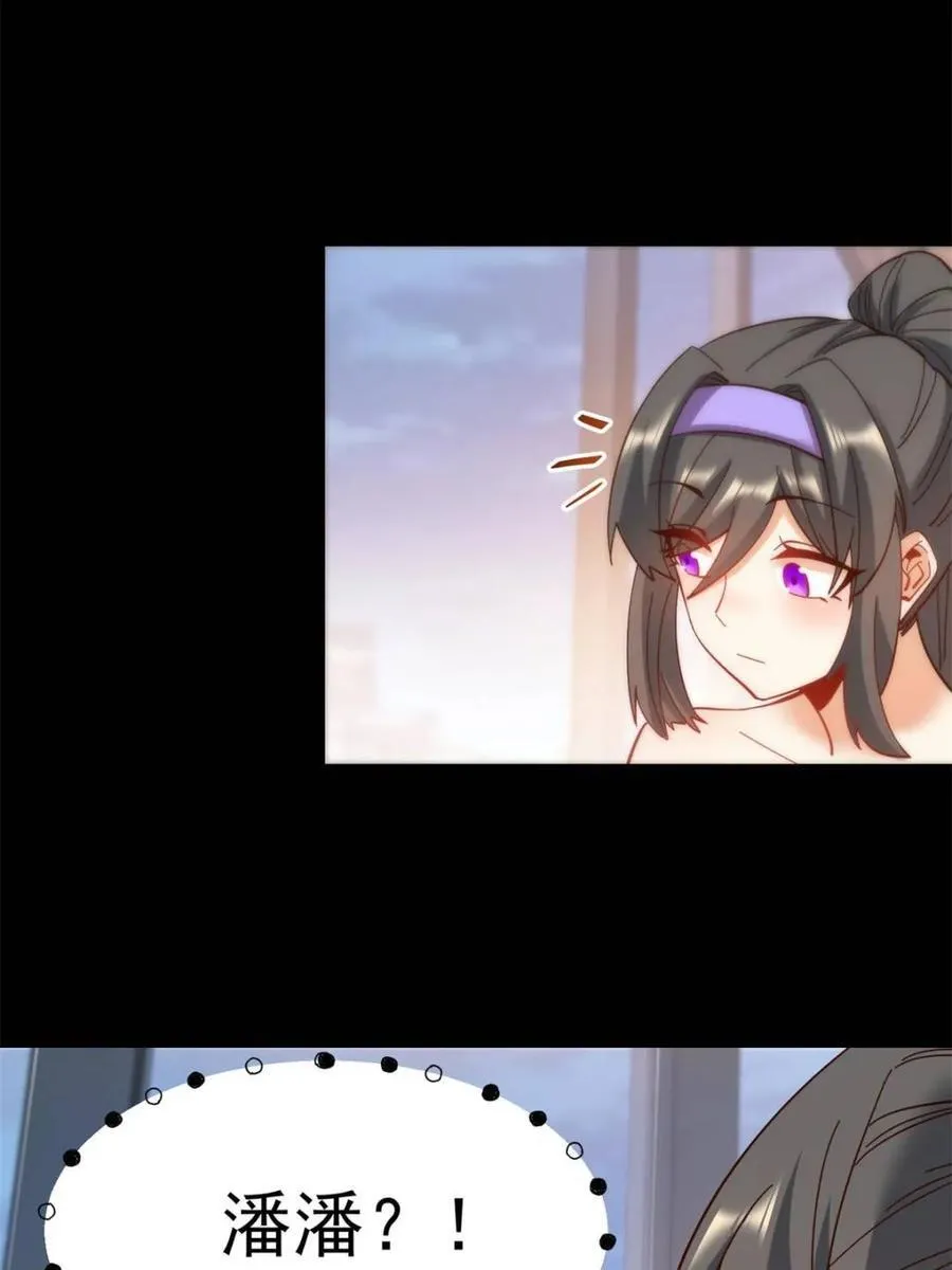 第87话4