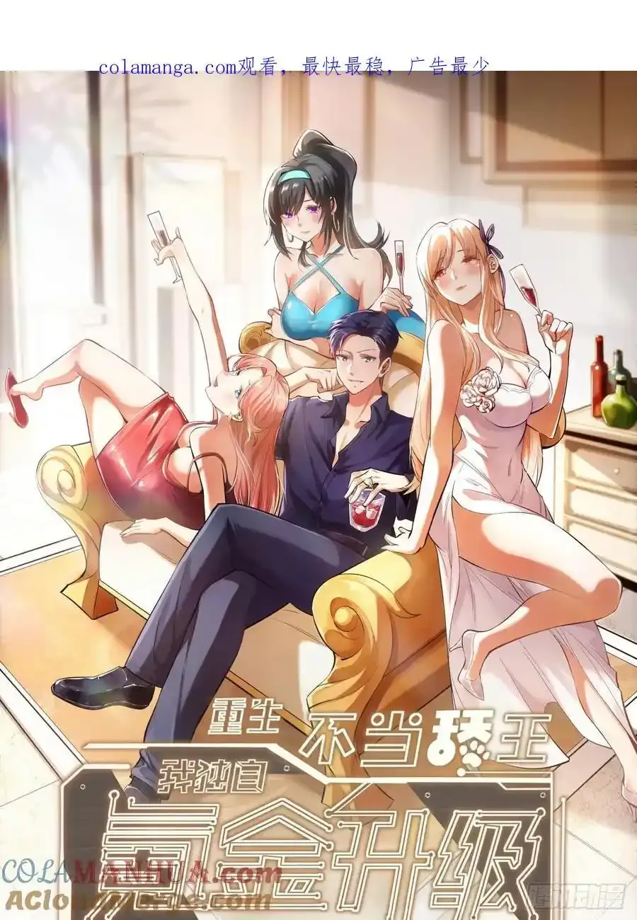 第59话40