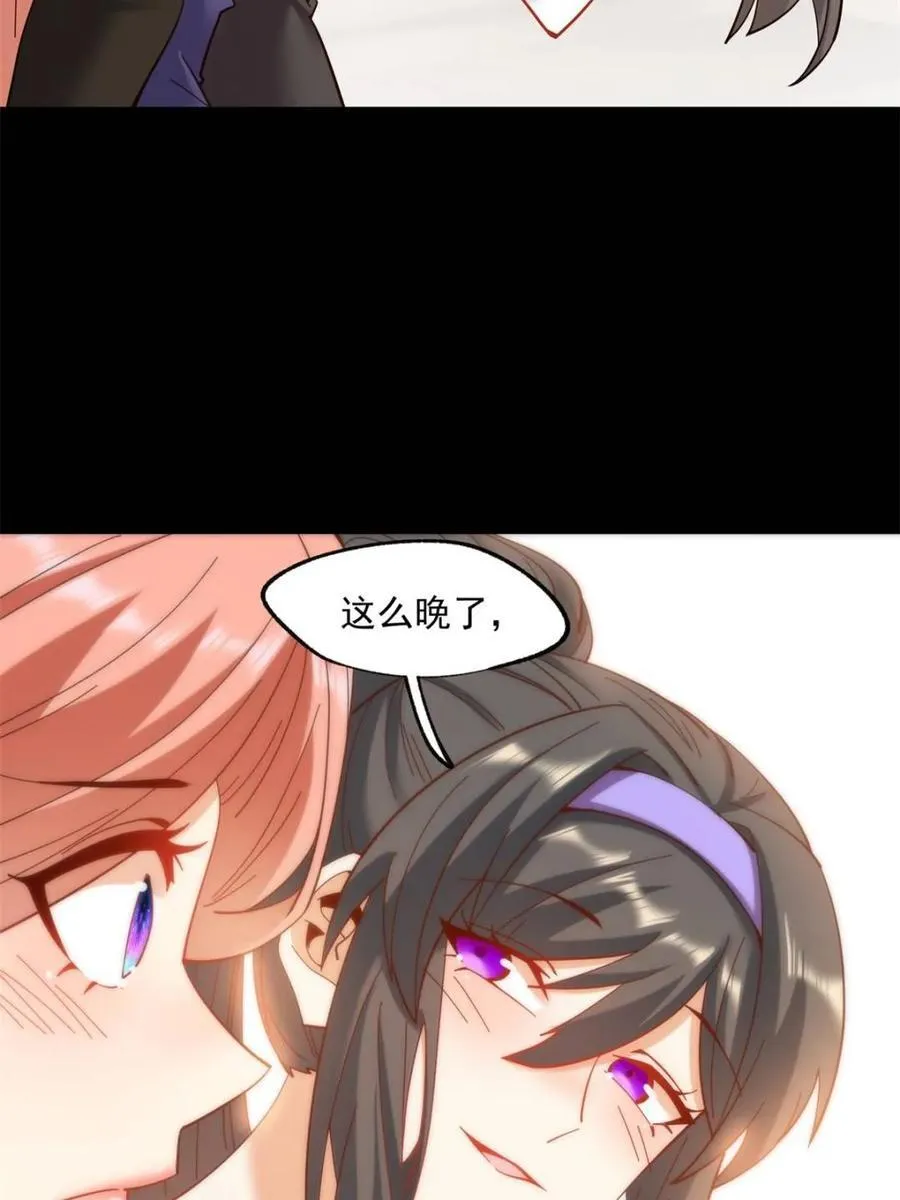 第87话16