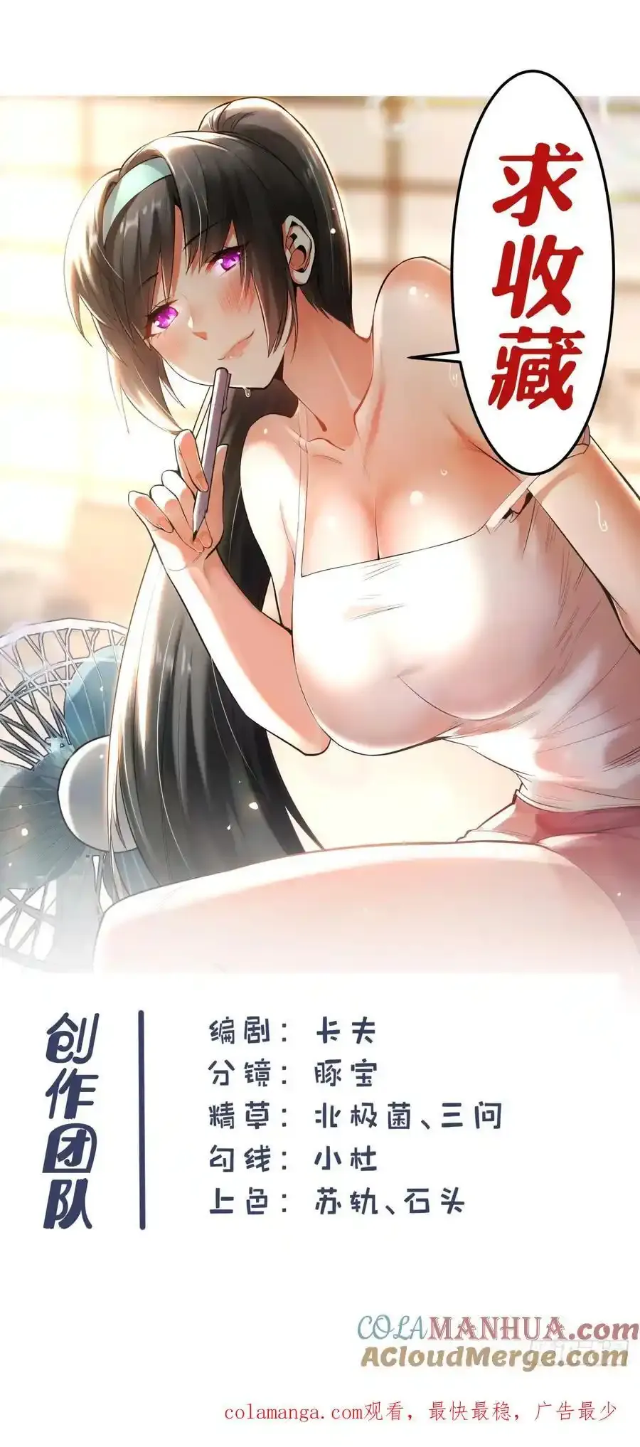 第58话34