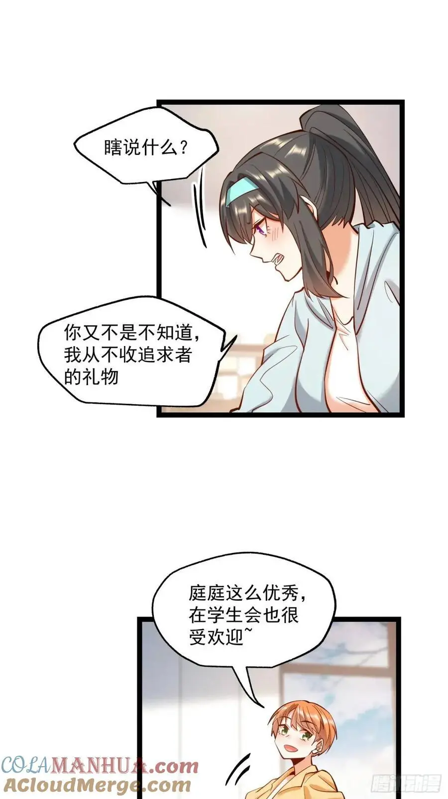 第39话16