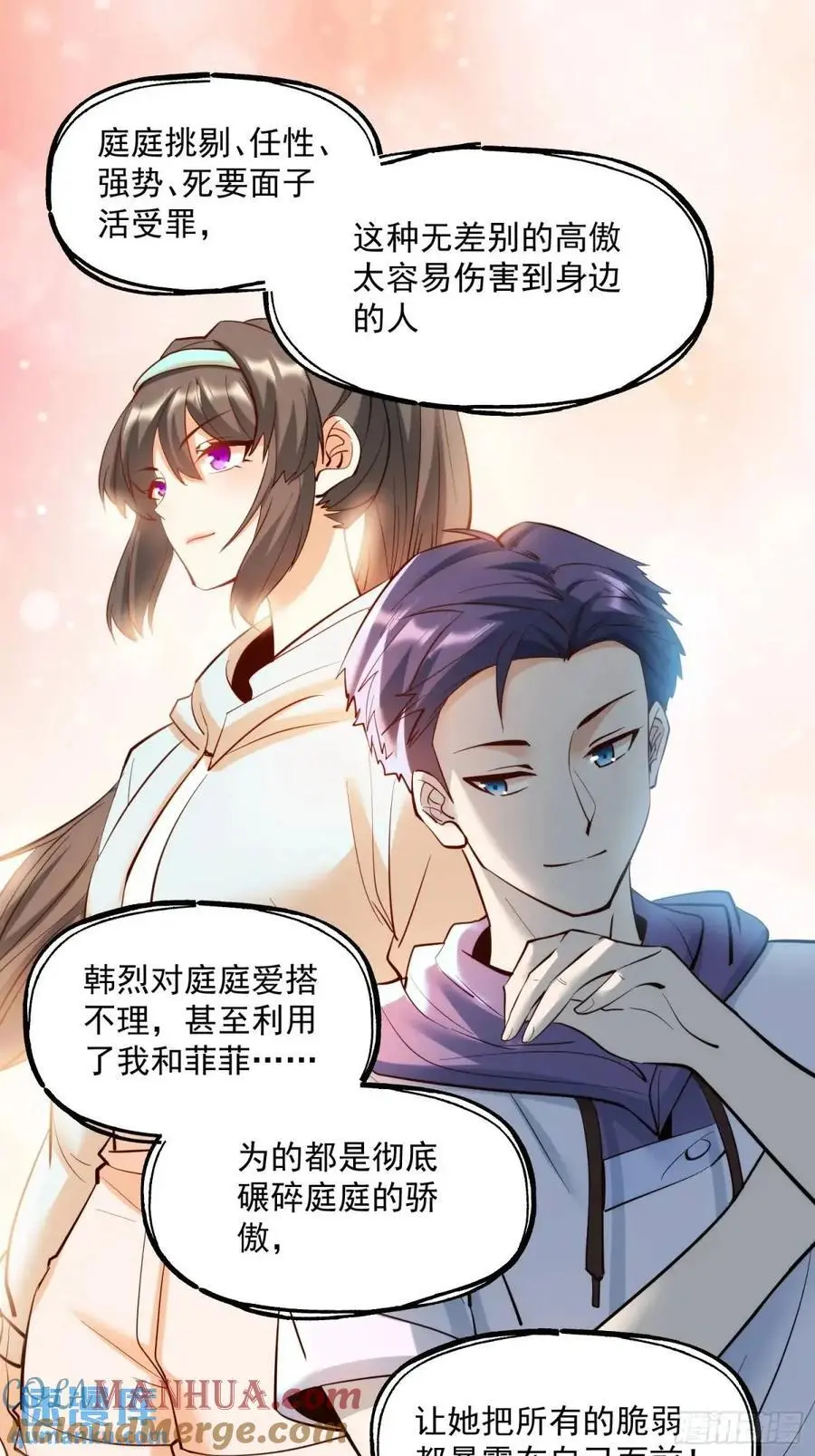 第41话2