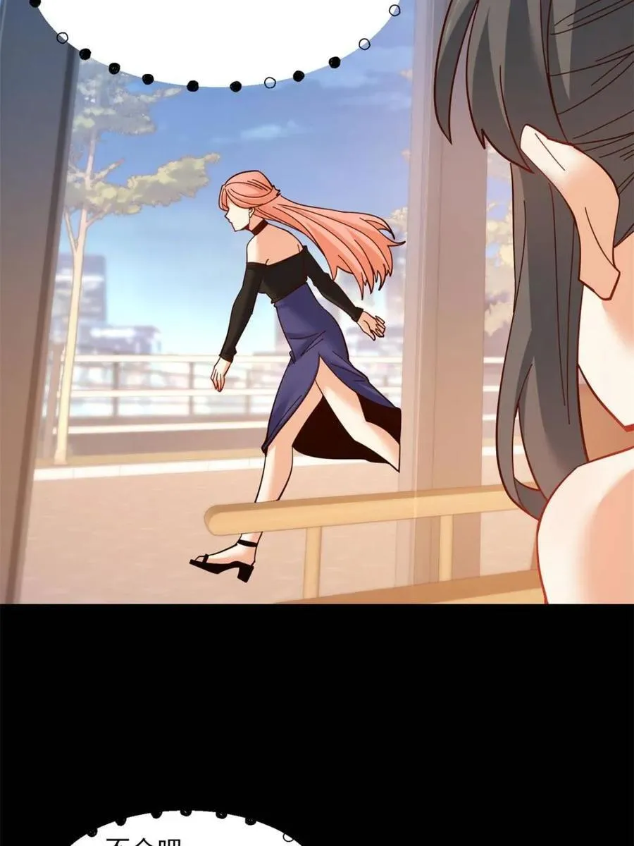 第87话5
