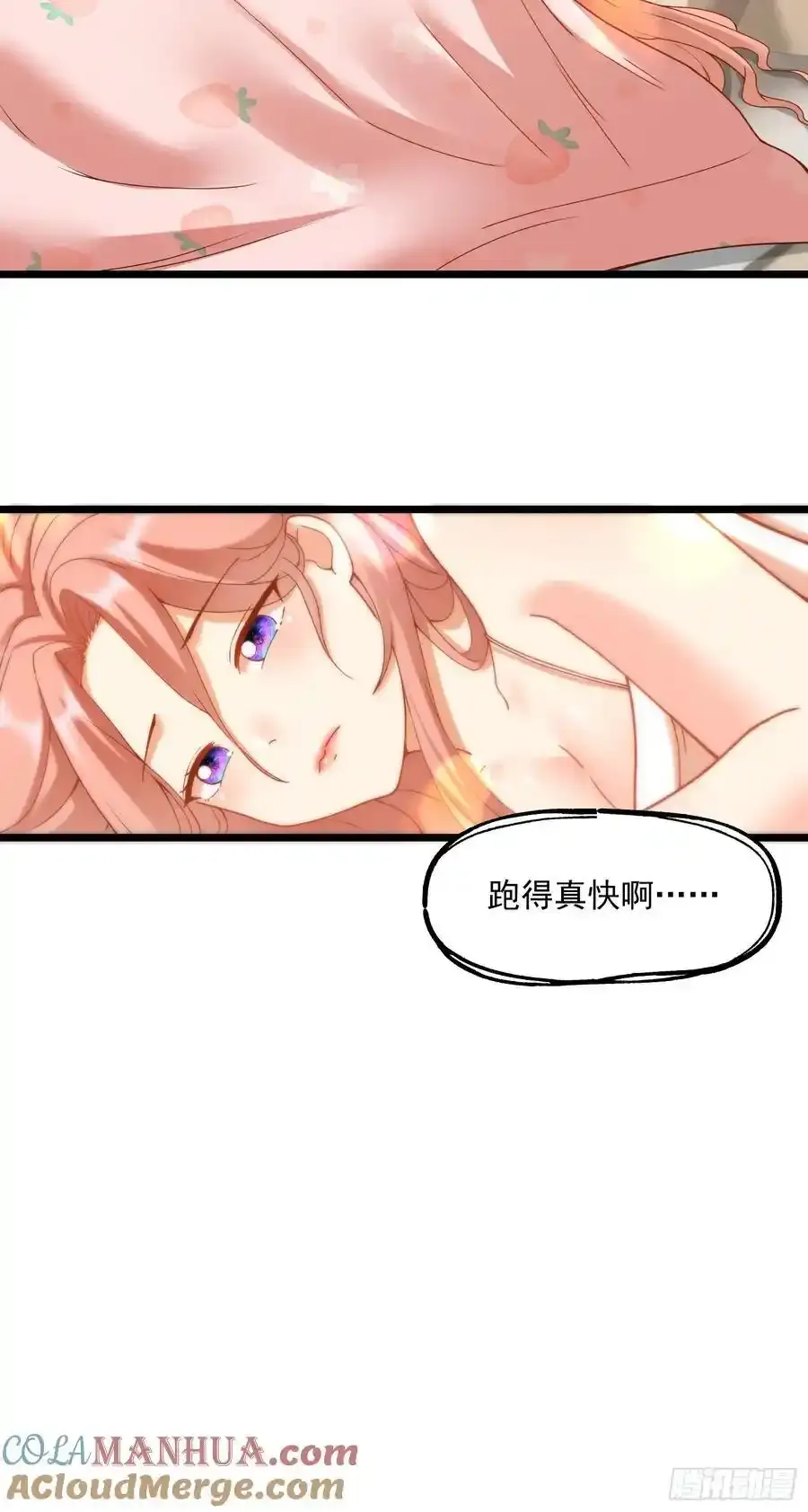 第59话12
