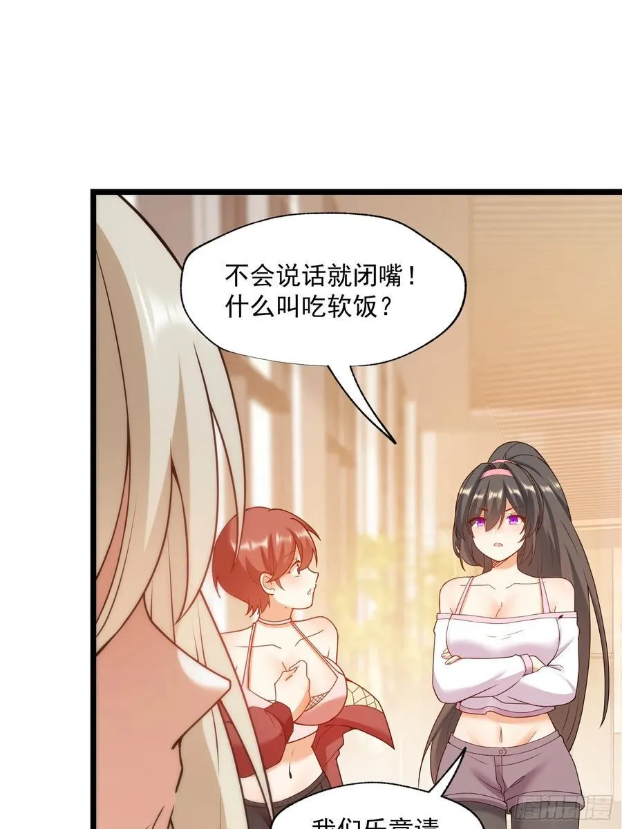 第70话9