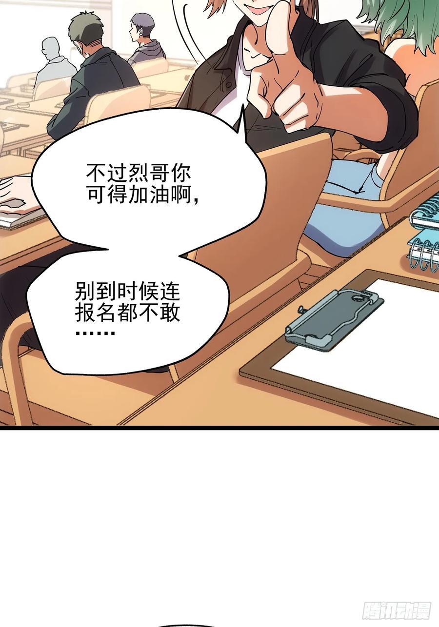 第14话43