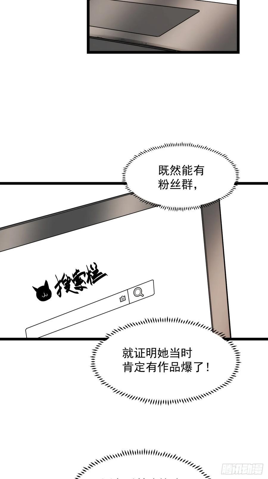 第13话16