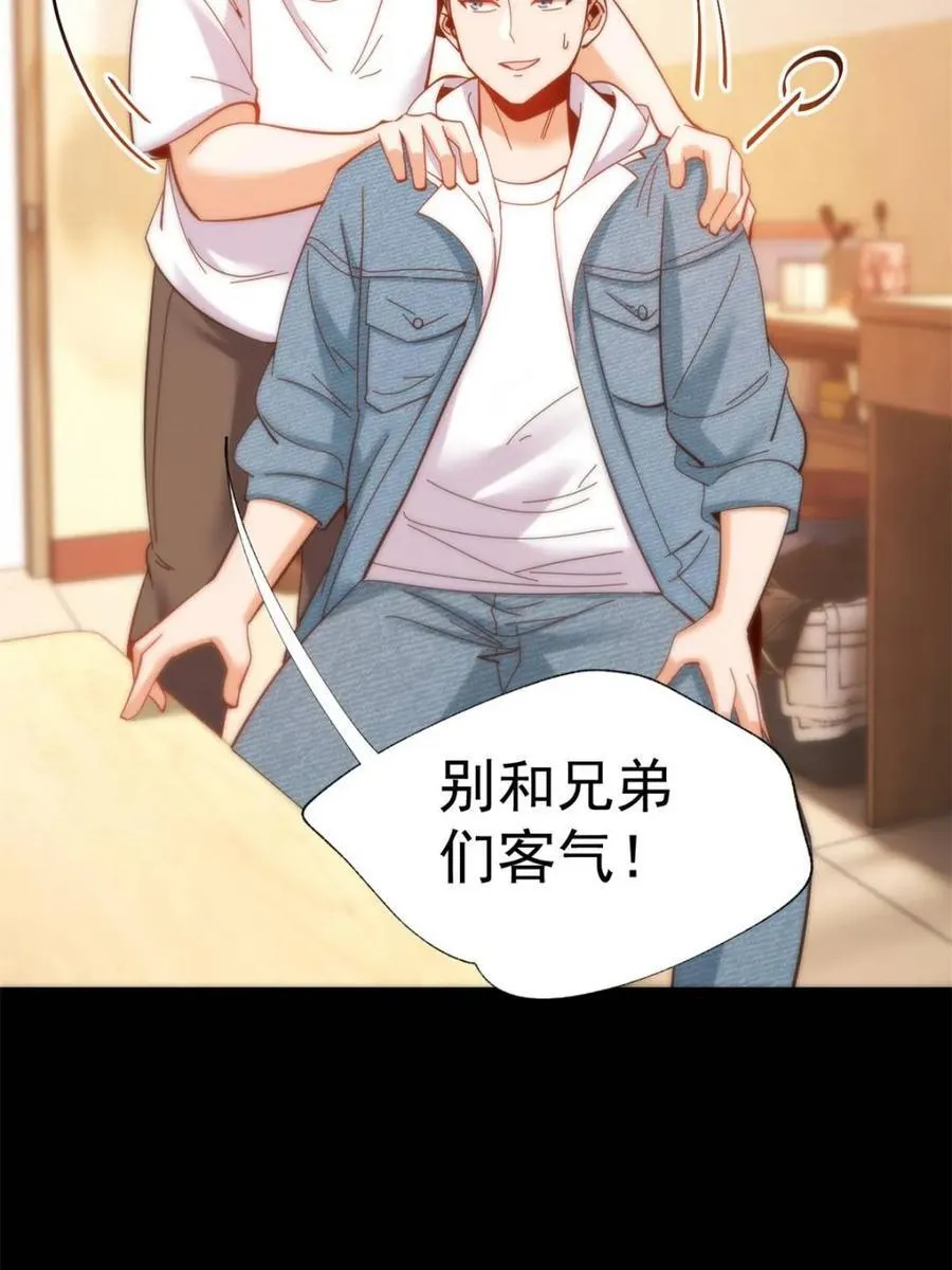 第94话5
