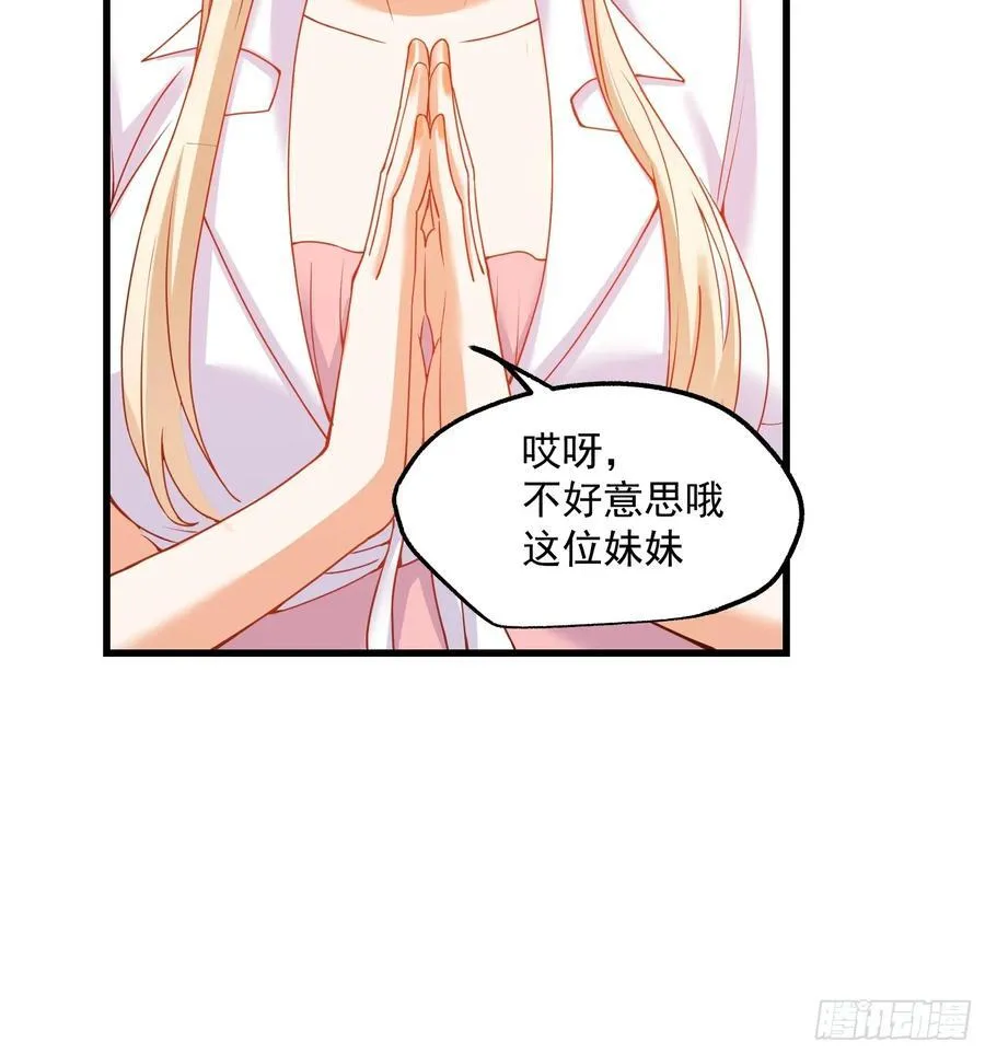 第68话19