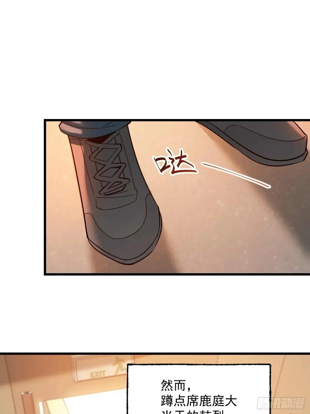 第96话11