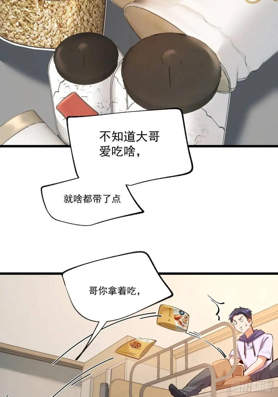 第27话16