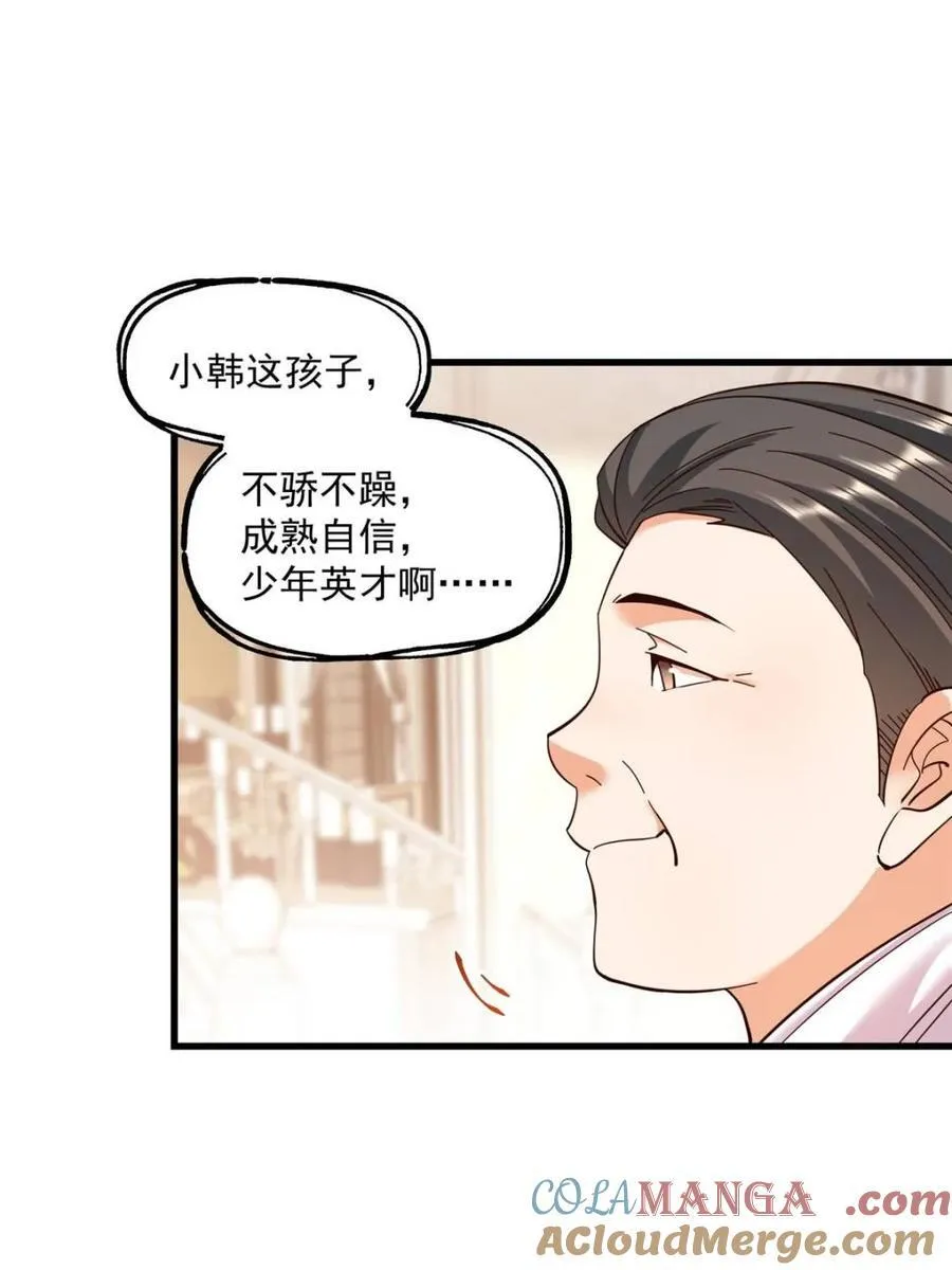 第102话3