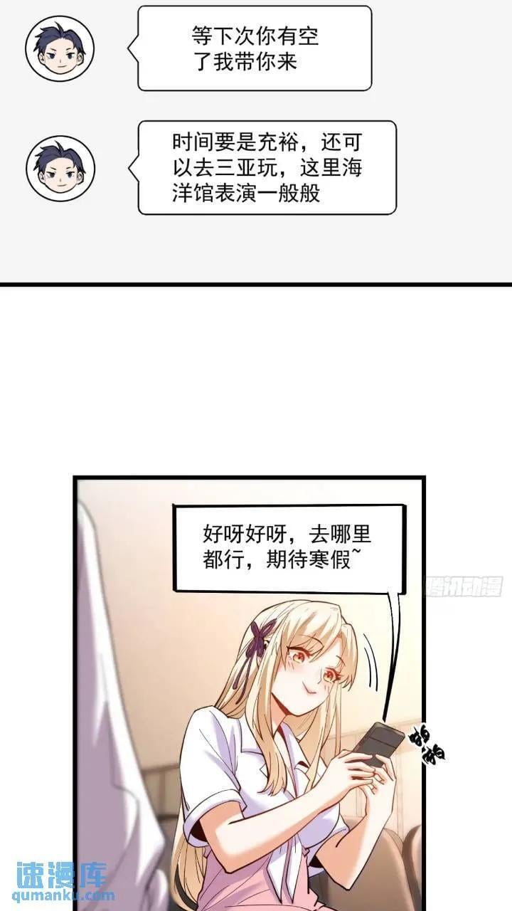 第23话17