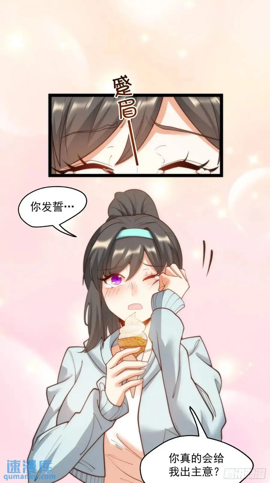 第41话15