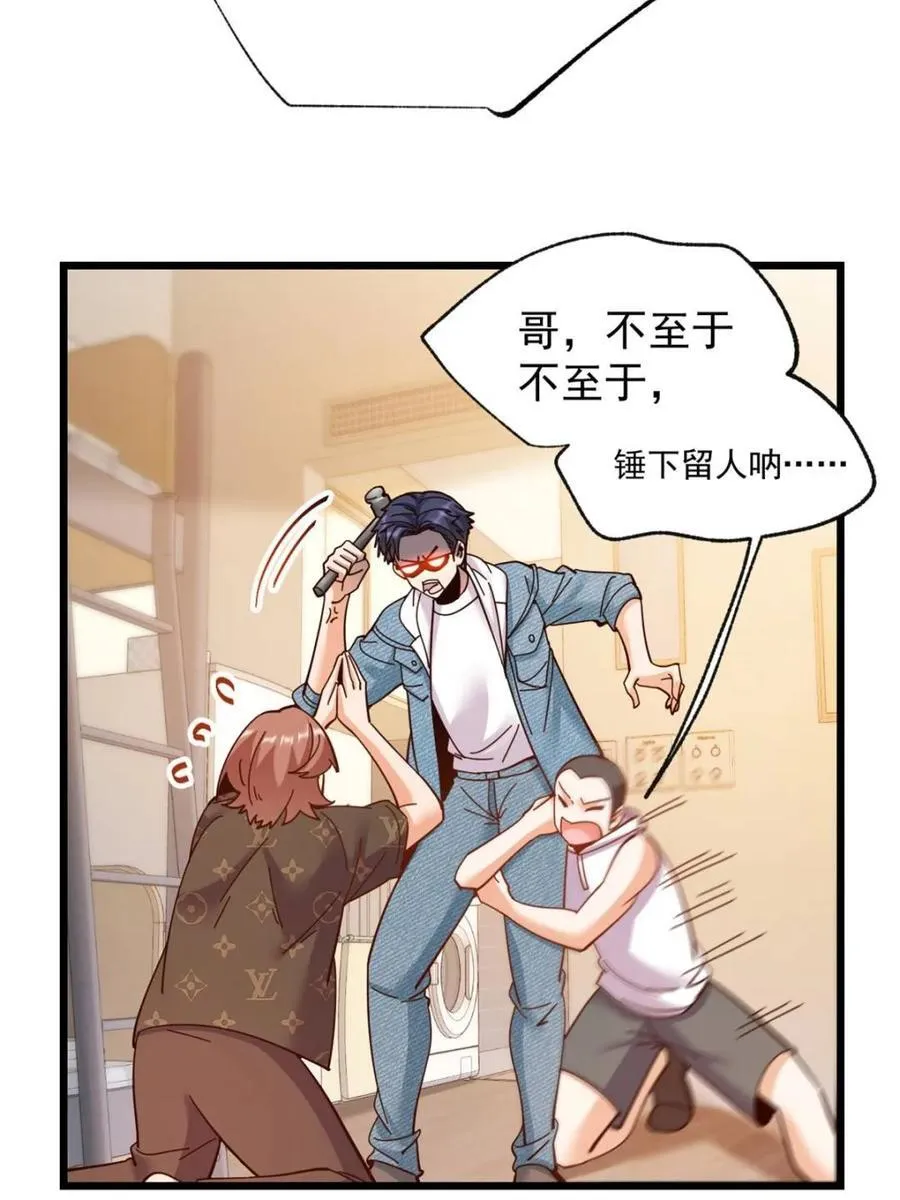 第92话38