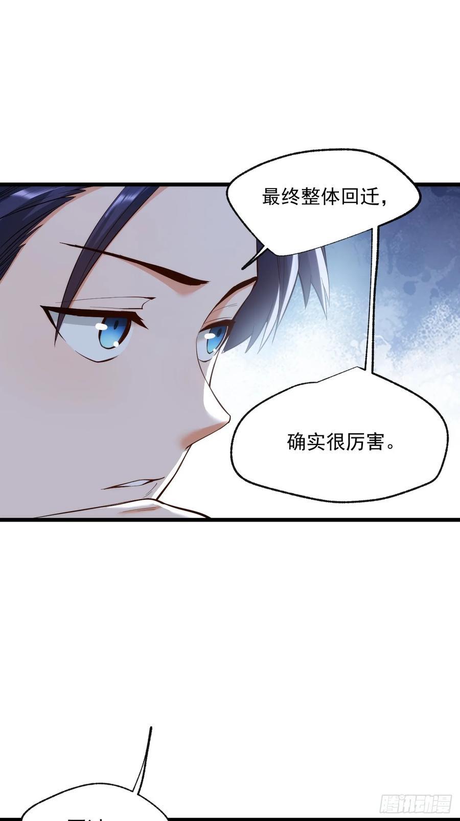 第16话5