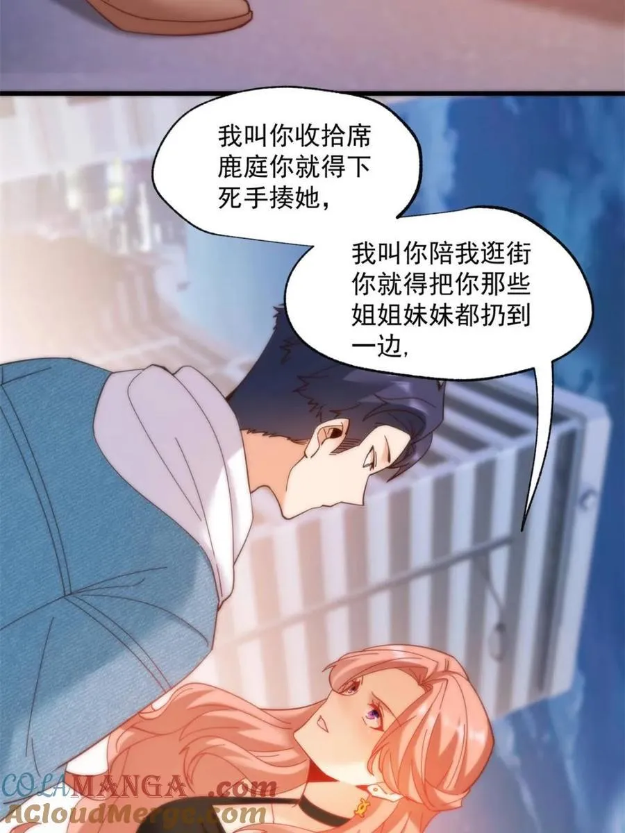 第82话39