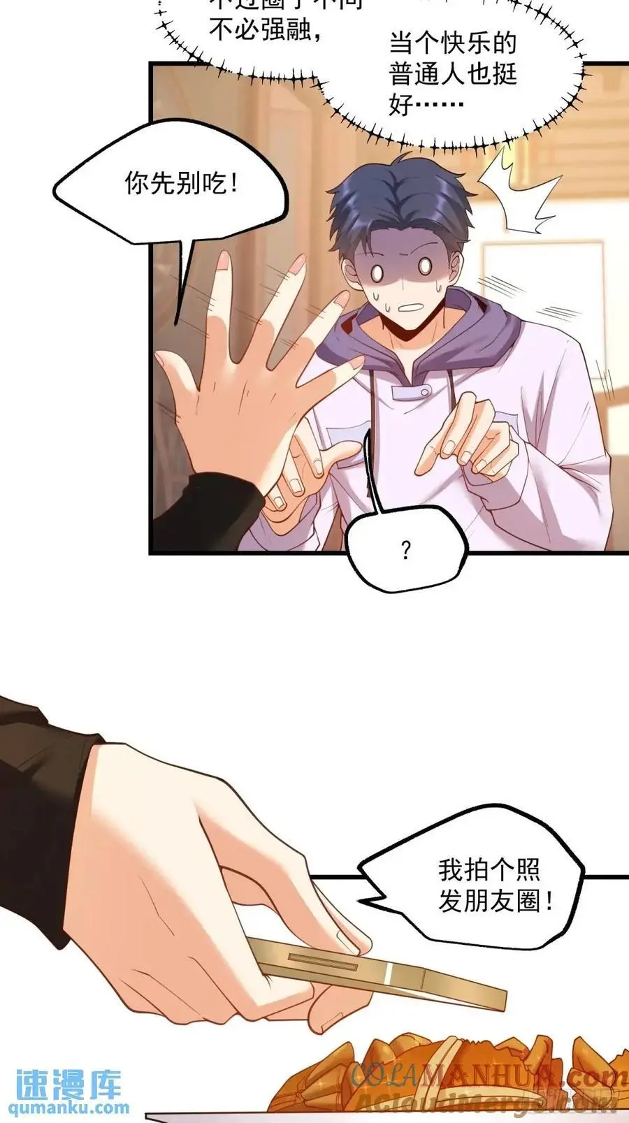 第48话34