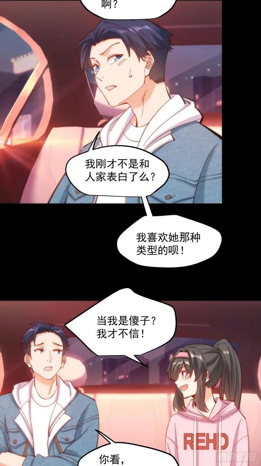 第72话25