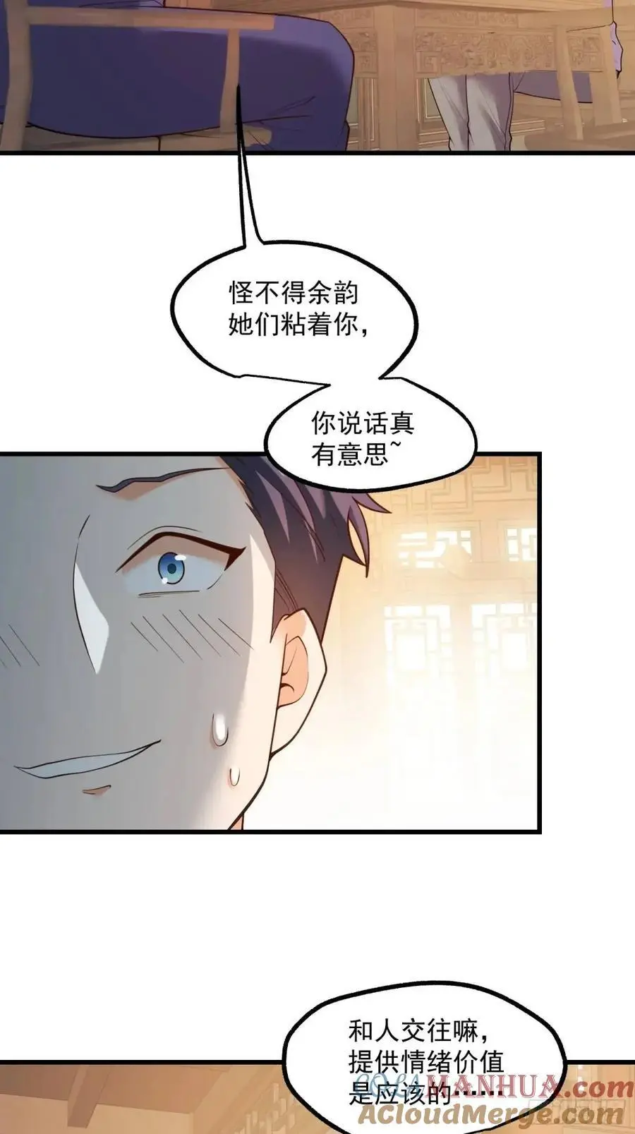 第48话28