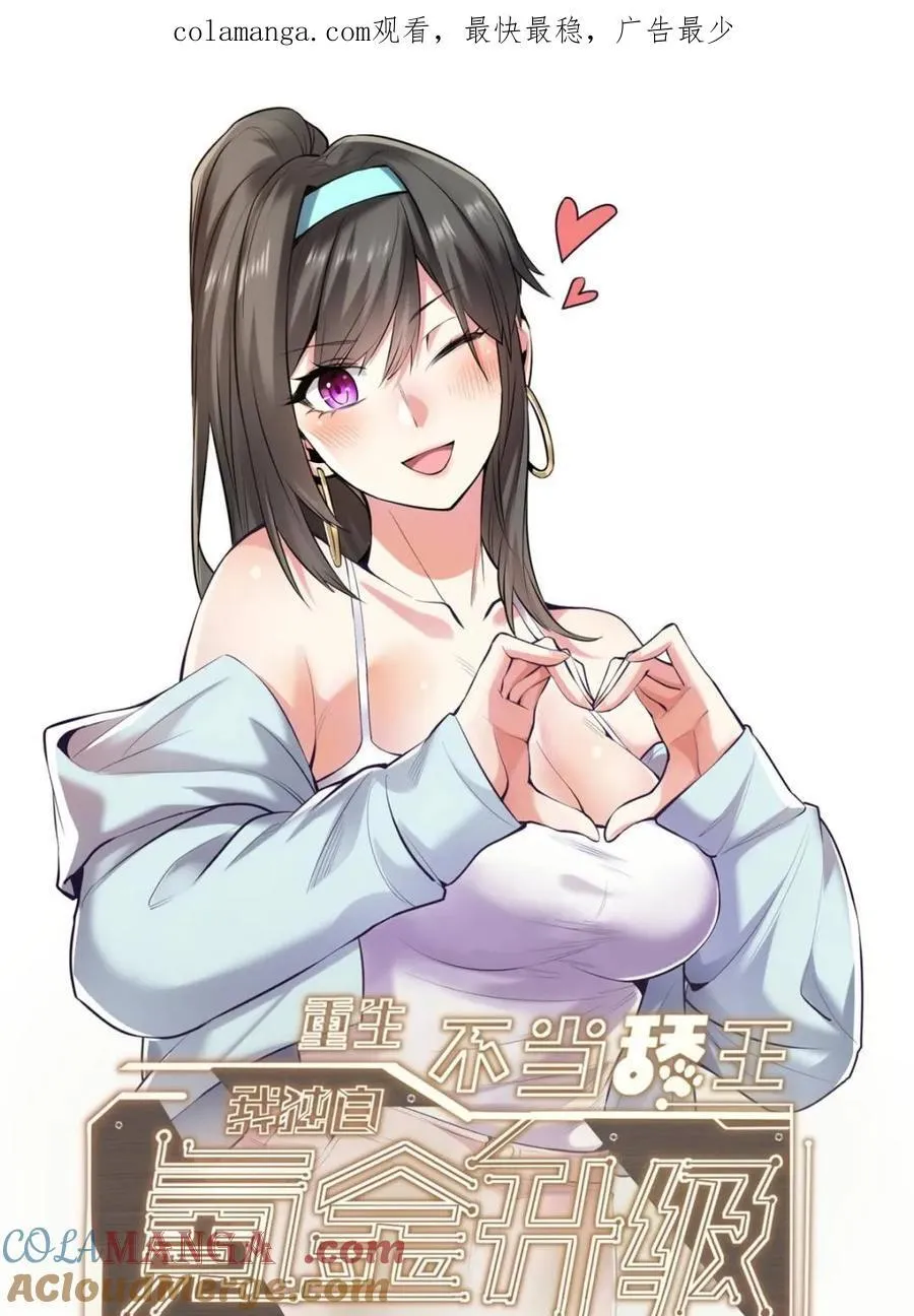 第94话0
