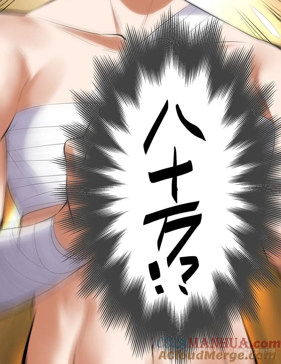 第3话49