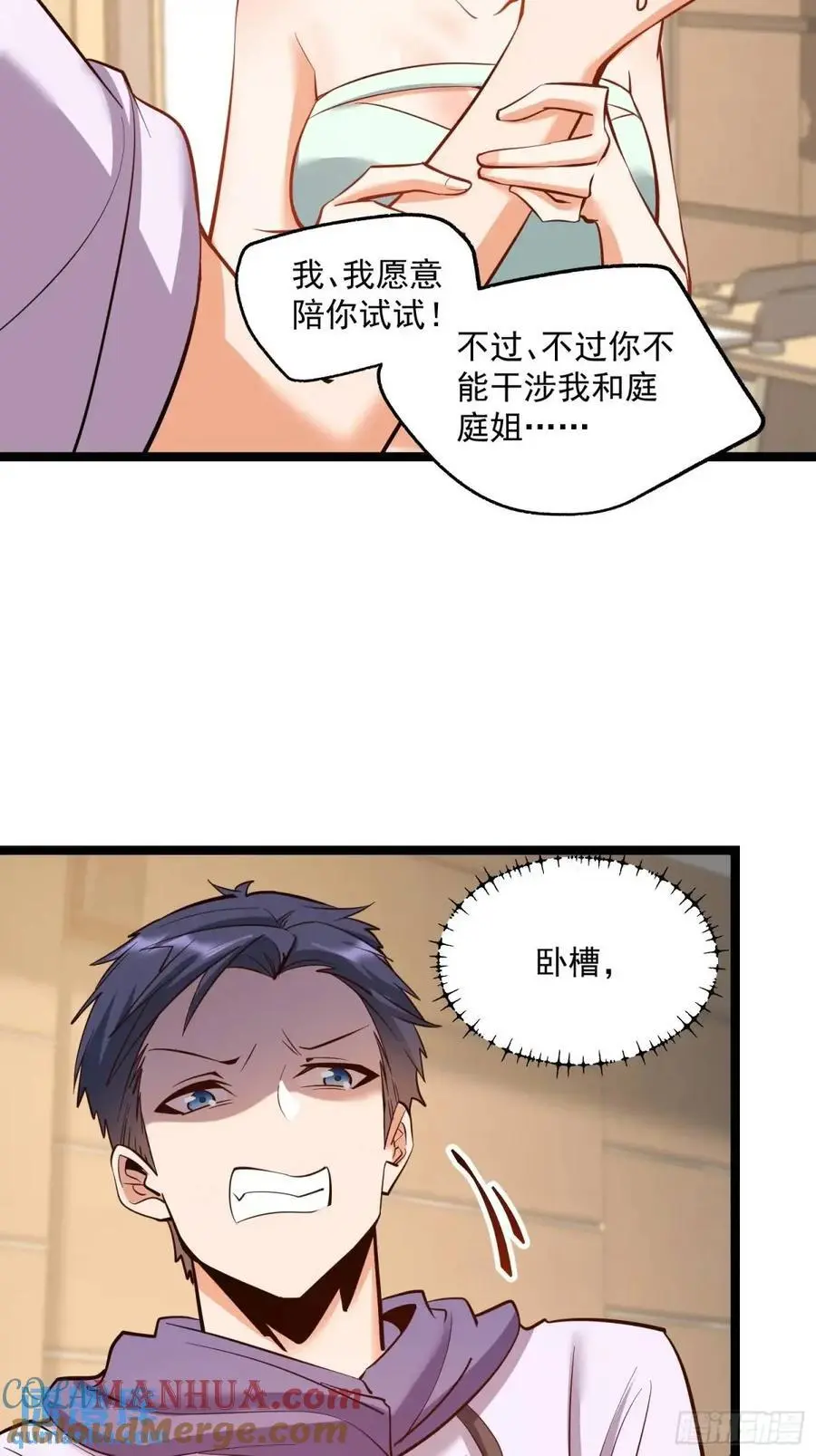 第43话24