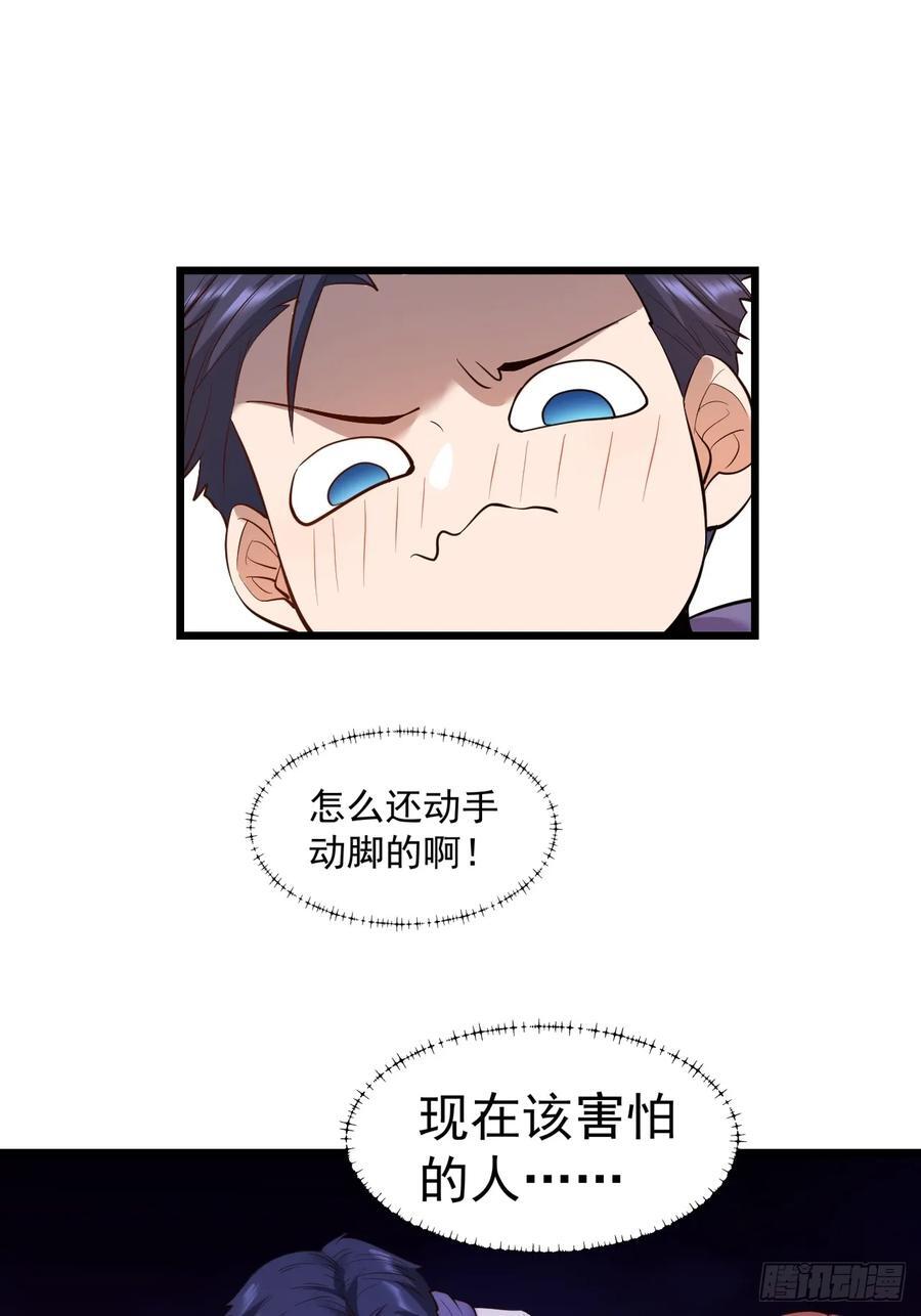 第21话7