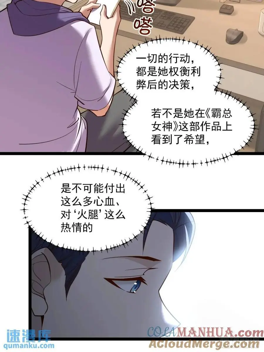 第36话10
