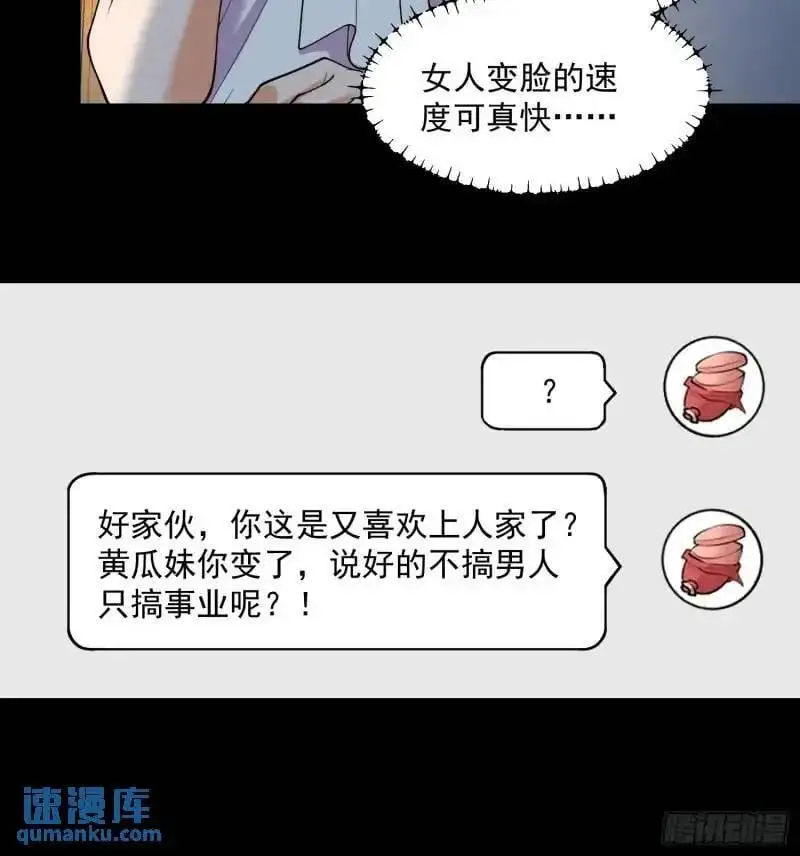 第32话31