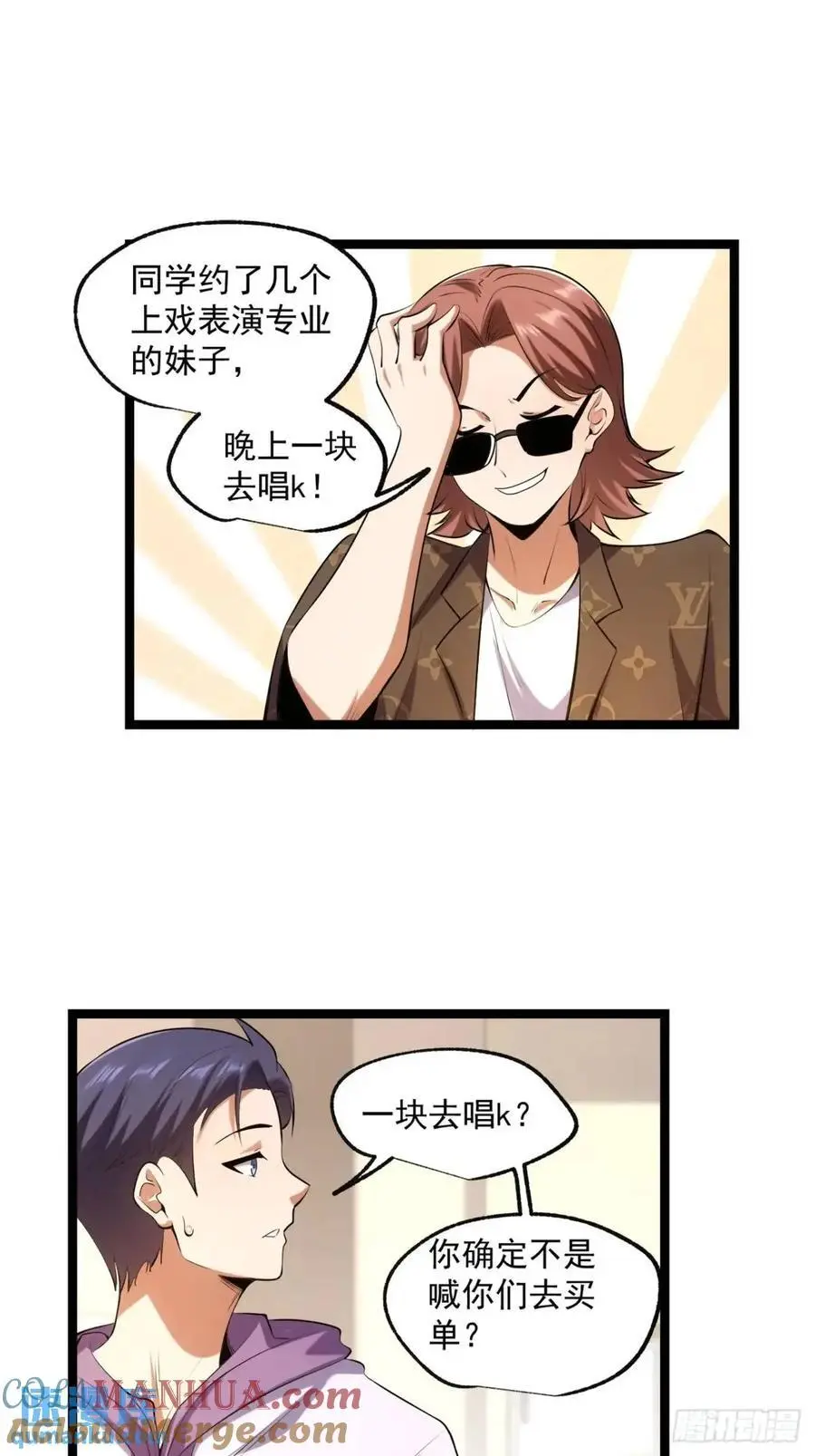 第30话22