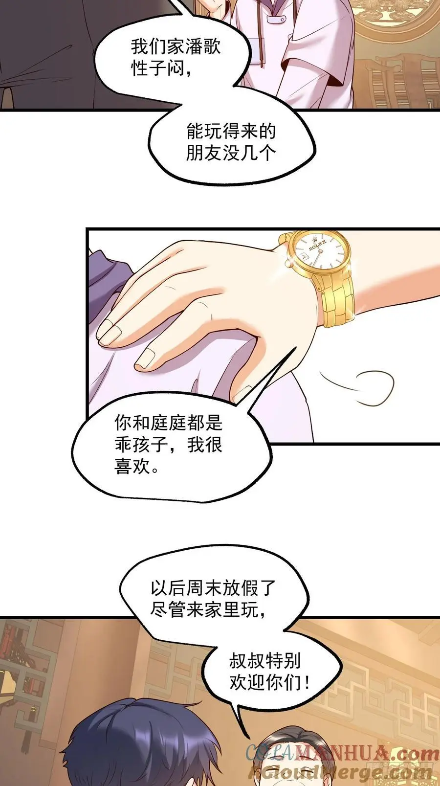 第52话18