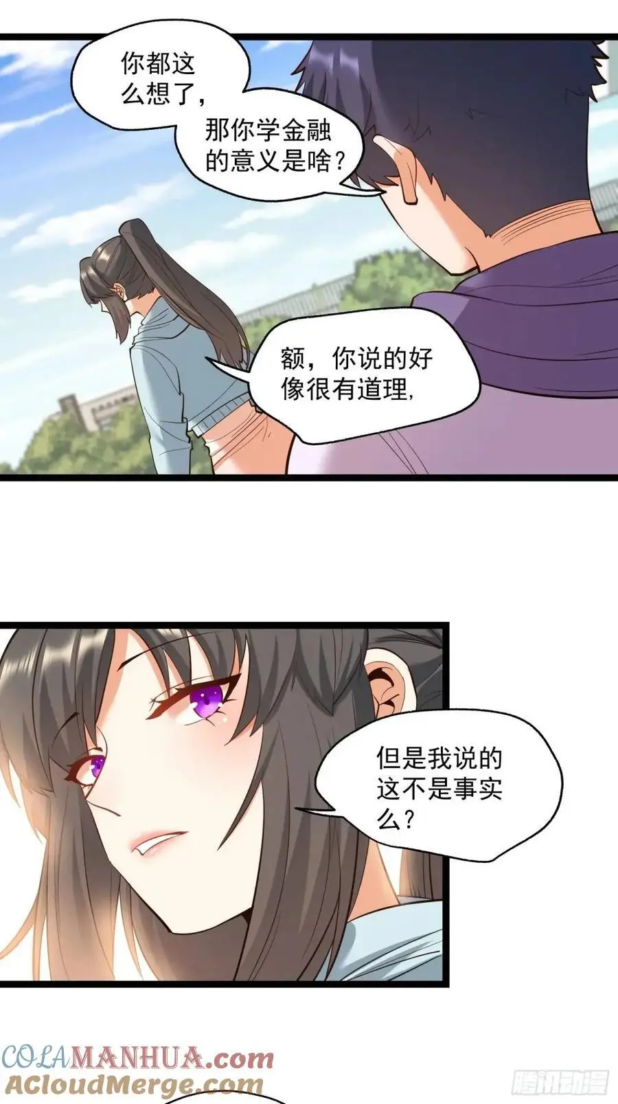第37话14