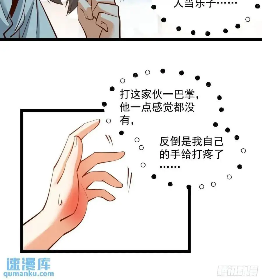 第40话21