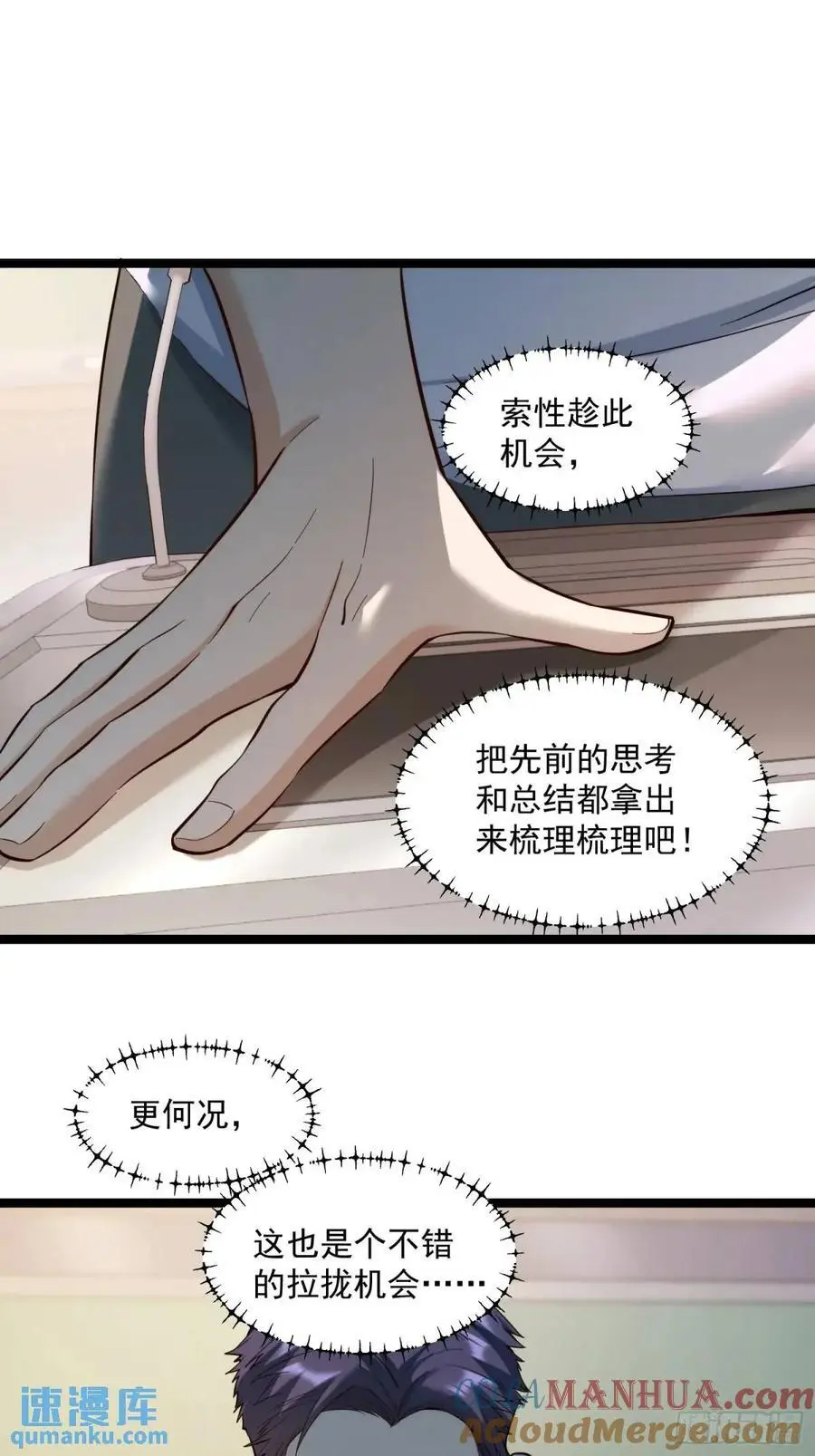 第33话26